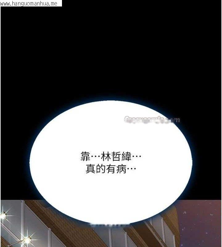 韩国漫画复仇母女丼韩漫_复仇母女丼-第114话-反目成仇的双姝在线免费阅读-韩国漫画-第112张图片