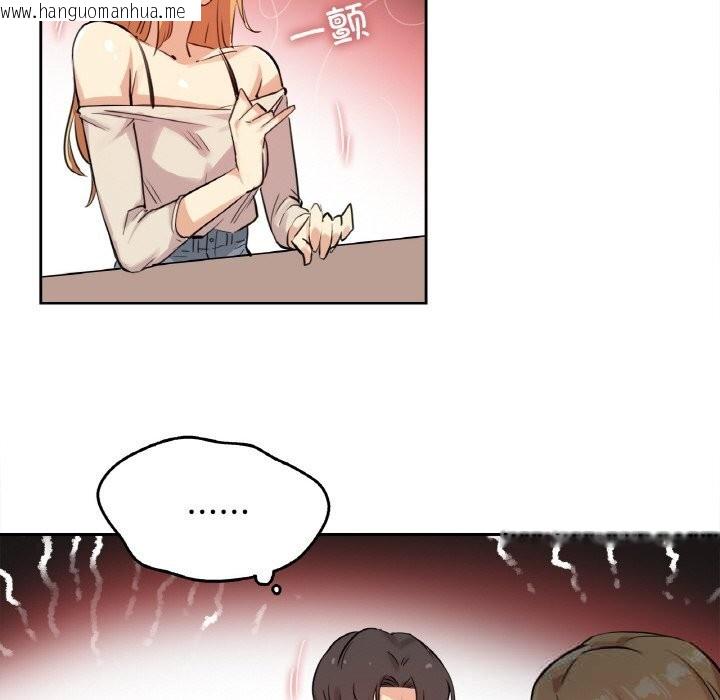 韩国漫画爸爸也疯狂韩漫_爸爸也疯狂-第19话在线免费阅读-韩国漫画-第83张图片