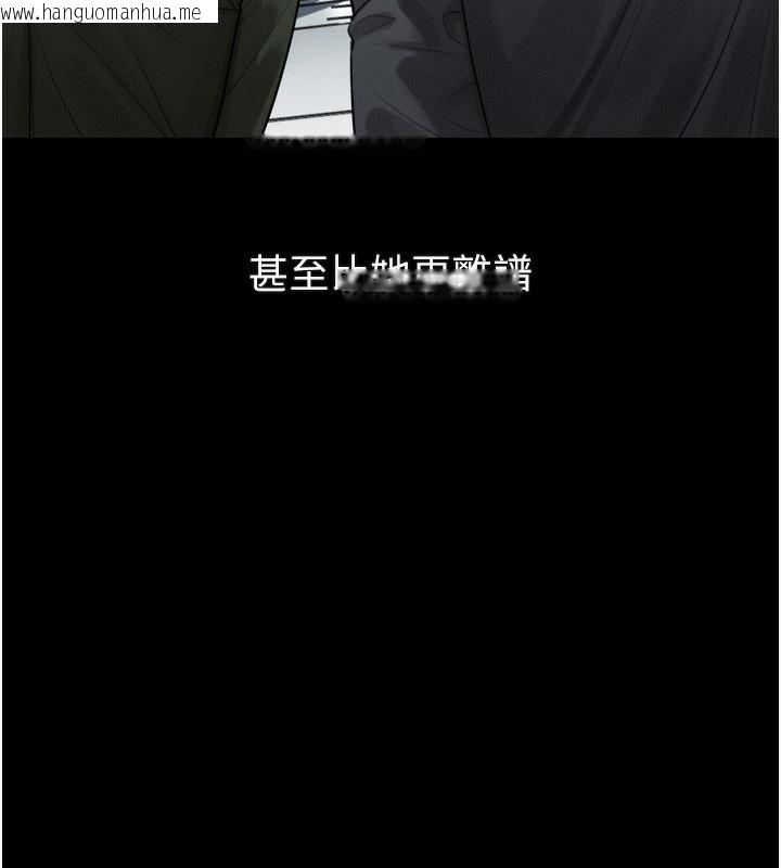 韩国漫画堕落物语2韩漫_堕落物语2-第18话-大哥知道妳被我用过吗?在线免费阅读-韩国漫画-第178张图片