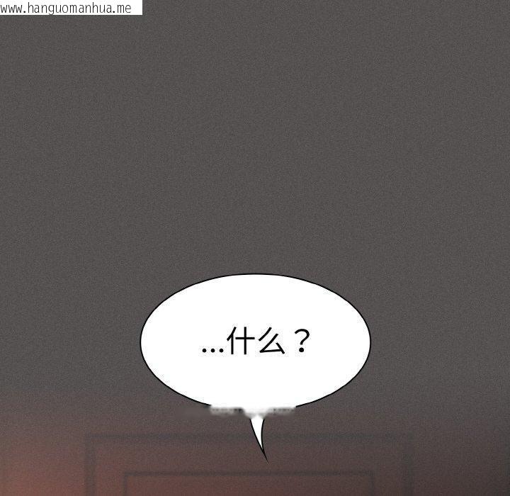 韩国漫画神圣陷阱韩漫_神圣陷阱-第3话在线免费阅读-韩国漫画-第86张图片