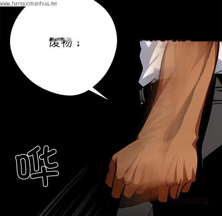 韩国漫画黑道X上班族/我身体里的那个家伙韩漫_黑道X上班族/我身体里的那个家伙-第19话在线免费阅读-韩国漫画-第148张图片