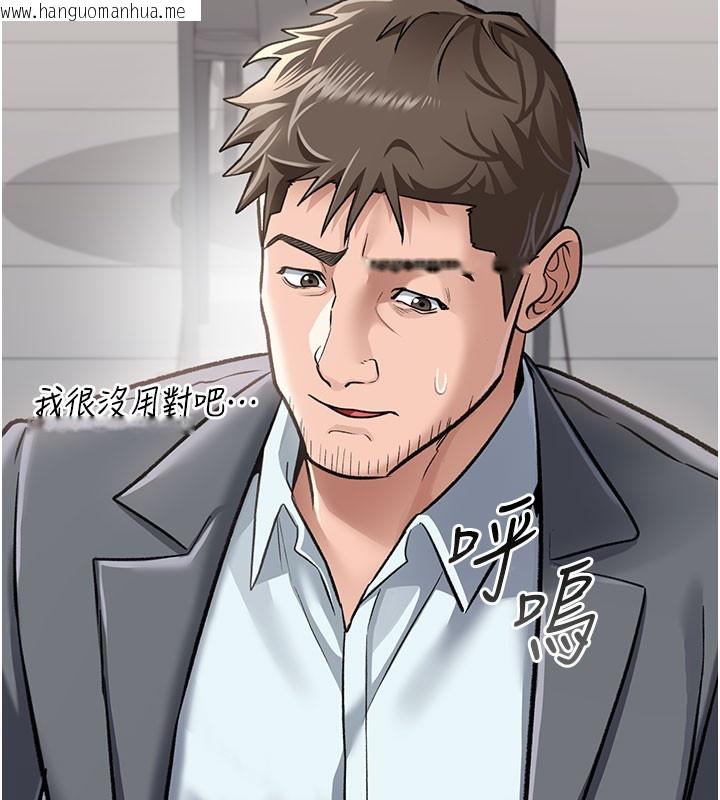 韩国漫画借妻条约韩漫_借妻条约-第2话-人妻的性感身材在线免费阅读-韩国漫画-第116张图片