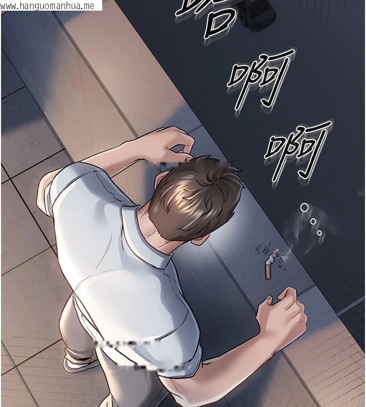 韩国漫画借妻条约韩漫_借妻条约-第1话-危险的交易在线免费阅读-韩国漫画-第172张图片