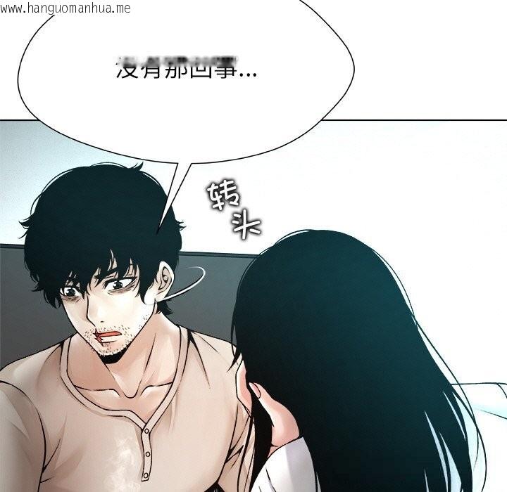 韩国漫画被幸运诅咒的人/幸运的孽缘韩漫_被幸运诅咒的人/幸运的孽缘-第3话在线免费阅读-韩国漫画-第129张图片