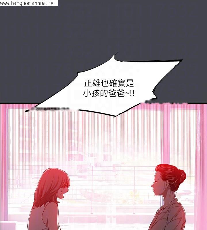 韩国漫画纵夏夜之梦(无码版)韩漫_纵夏夜之梦(无码版)-第110话-夏天的尾声在线免费阅读-韩国漫画-第31张图片