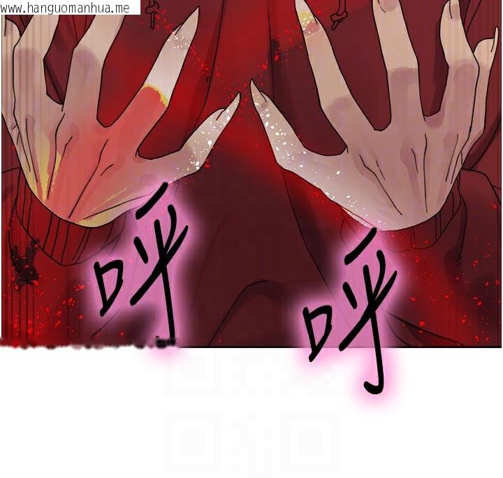 韩国漫画色轮眼韩漫_色轮眼-第2季-最终话-我是这个世界的主宰者在线免费阅读-韩国漫画-第76张图片