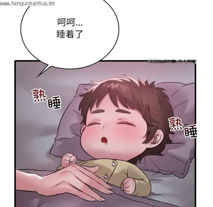 韩国漫画想要拥有她/渴望占有她韩漫_想要拥有她/渴望占有她-第75话在线免费阅读-韩国漫画-第104张图片