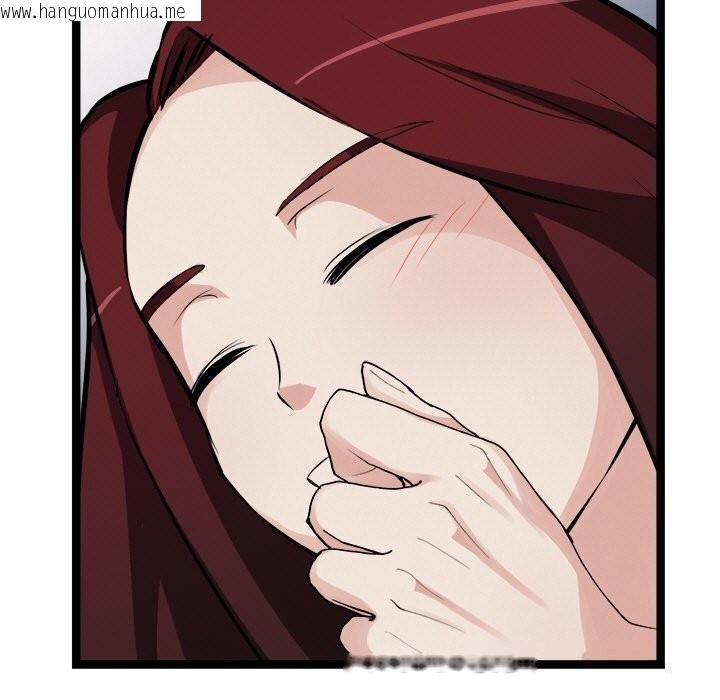韩国漫画犬神的游戏韩漫_犬神的游戏-第30话在线免费阅读-韩国漫画-第81张图片