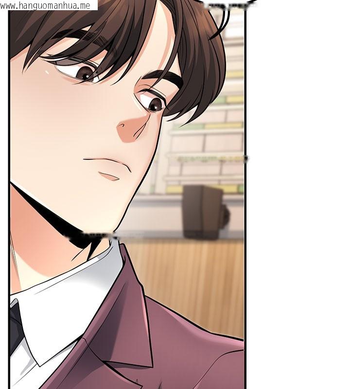 韩国漫画已婚学生想坏坏韩漫_已婚学生想坏坏-最终话-迟来的毕业典礼在线免费阅读-韩国漫画-第150张图片