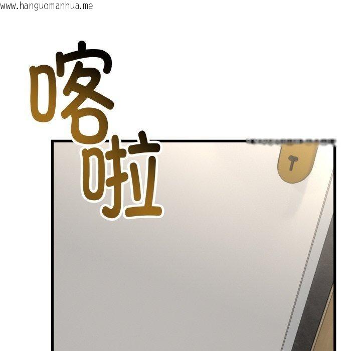 韩国漫画与初恋的意外同居韩漫_与初恋的意外同居-第25话在线免费阅读-韩国漫画-第54张图片