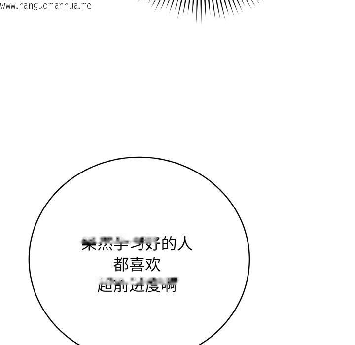 韩国漫画最后的冲刺韩漫_最后的冲刺-第20话在线免费阅读-韩国漫画-第101张图片