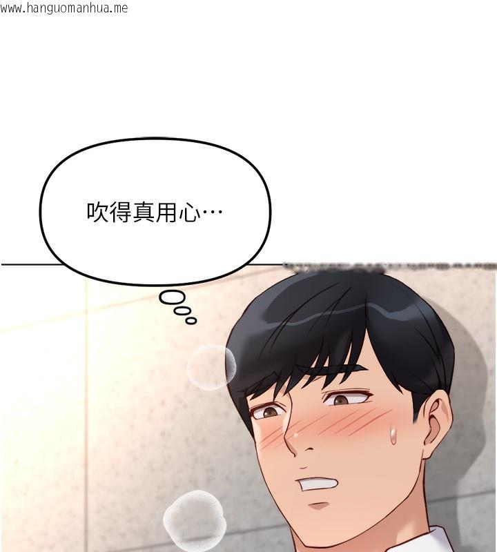 韩国漫画鲁蛇社畜的金手指韩漫_鲁蛇社畜的金手指-第30话-妳欠我的要百倍奉还在线免费阅读-韩国漫画-第30张图片