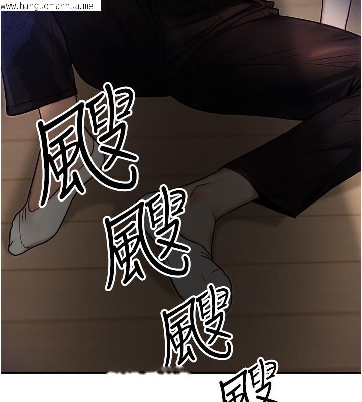 韩国漫画公务员的桃色副业韩漫_公务员的桃色副业-第26话-我们三个也来拍吧?在线免费阅读-韩国漫画-第122张图片