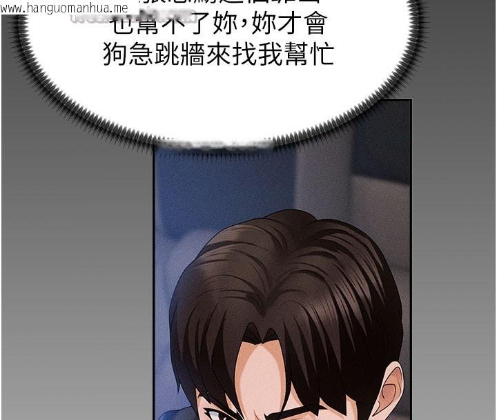 韩国漫画肉体审判韩漫_肉体审判-第12话-婚前守贞的高超口技在线免费阅读-韩国漫画-第70张图片