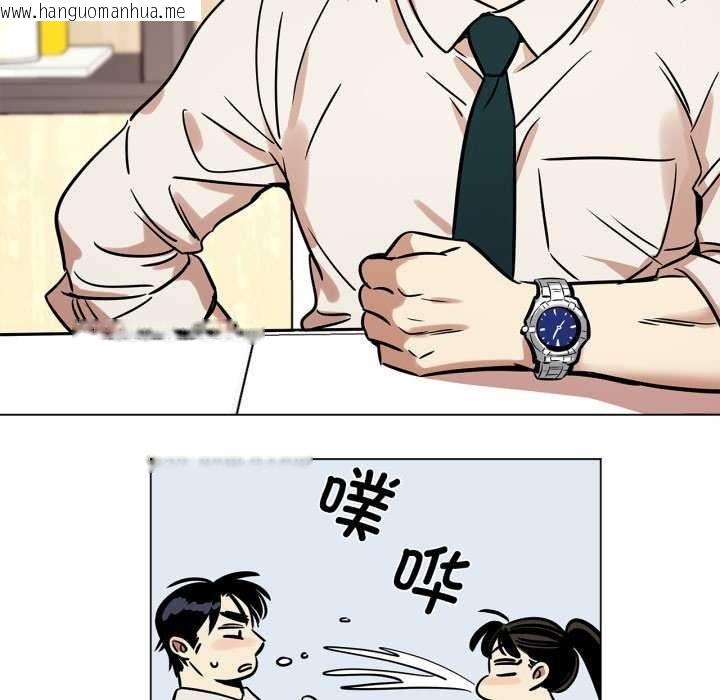 韩国漫画雪人韩漫_雪人-第12话在线免费阅读-韩国漫画-第50张图片
