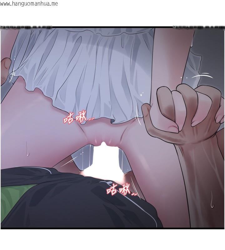 韩国漫画水电工日志韩漫_水电工日志-第97话-第一个让我「开口」的人在线免费阅读-韩国漫画-第36张图片