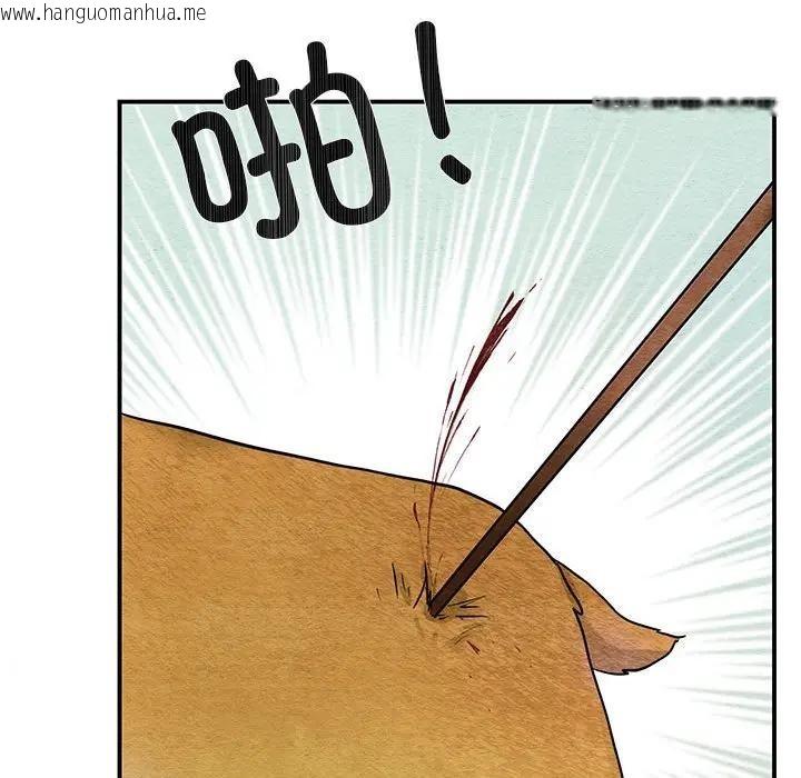 韩国漫画狂眼韩漫_狂眼-第72话在线免费阅读-韩国漫画-第84张图片