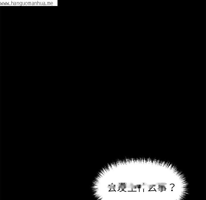 韩国漫画黑道X上班族/我身体里的那个家伙韩漫_黑道X上班族/我身体里的那个家伙-第18话在线免费阅读-韩国漫画-第54张图片