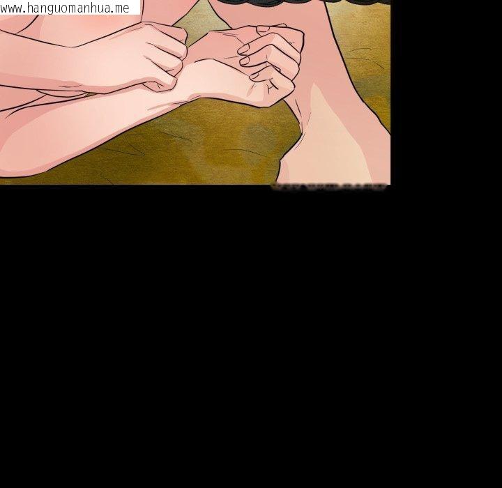 韩国漫画狂眼韩漫_狂眼-第71话在线免费阅读-韩国漫画-第86张图片