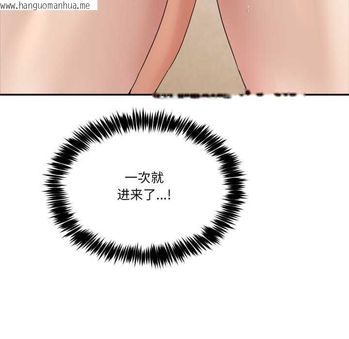 韩国漫画男人止步韩漫_男人止步-第15话在线免费阅读-韩国漫画-第52张图片