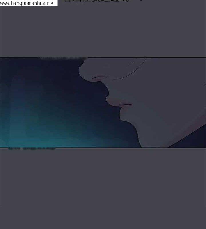 韩国漫画纵夏夜之梦(无码版)韩漫_纵夏夜之梦(无码版)-第112话-人生中最美好的夏天在线免费阅读-韩国漫画-第20张图片