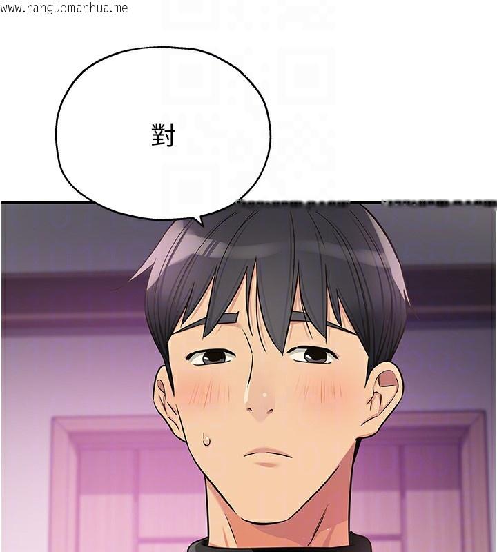 韩国漫画洞洞杂货店韩漫_洞洞杂货店-第136话-尝试三人求子体位在线免费阅读-韩国漫画-第37张图片