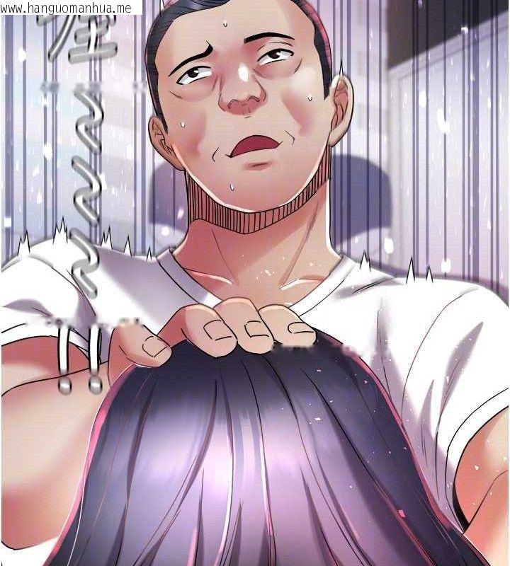 韩国漫画大凤村妇女会韩漫_大凤村妇女会-第8话-催情漱口水在线免费阅读-韩国漫画-第106张图片