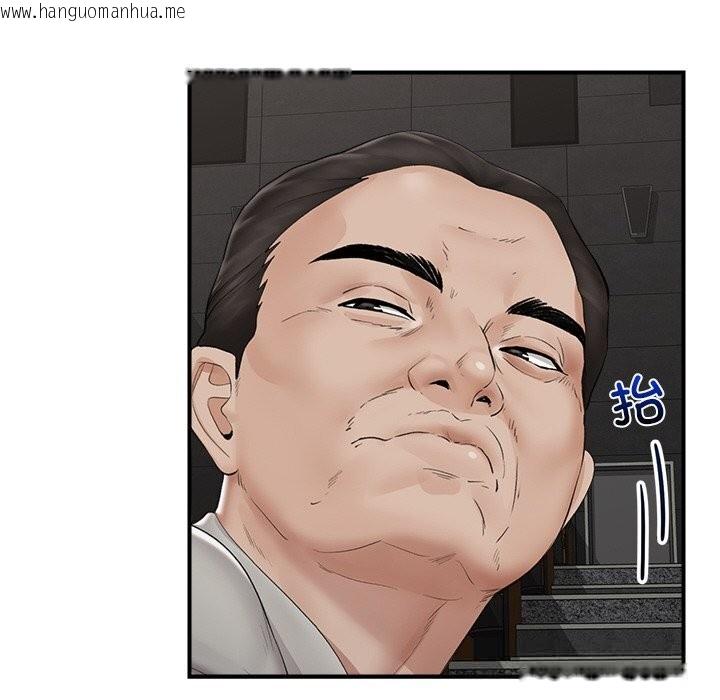 韩国漫画催眠手机韩漫_催眠手机-第31话在线免费阅读-韩国漫画-第46张图片