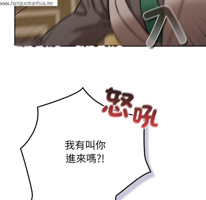 韩国漫画养成废角变新娘韩漫_养成废角变新娘-第4话在线免费阅读-韩国漫画-第85张图片