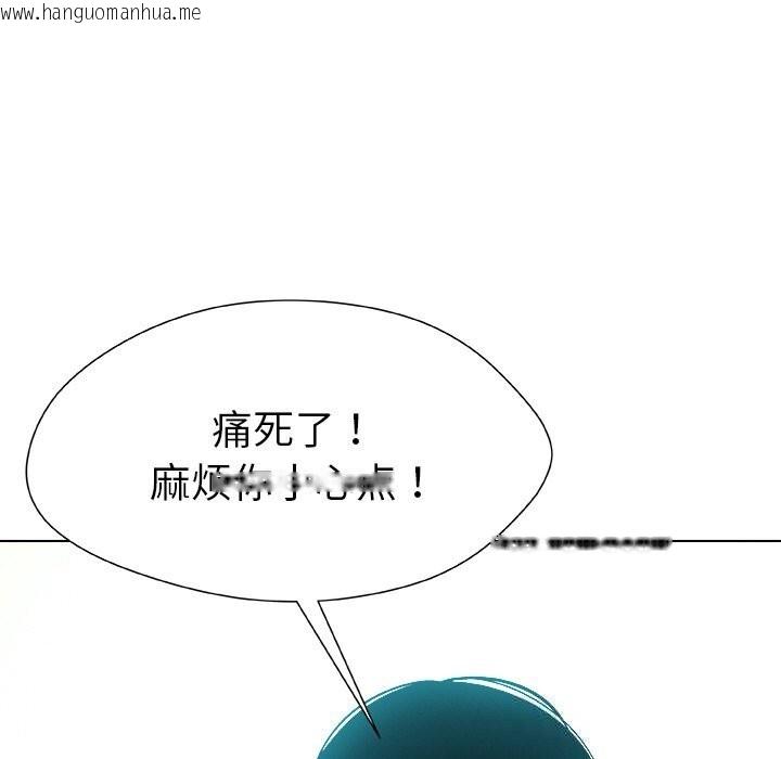 韩国漫画被幸运诅咒的人/幸运的孽缘韩漫_被幸运诅咒的人/幸运的孽缘-第1话在线免费阅读-韩国漫画-第215张图片