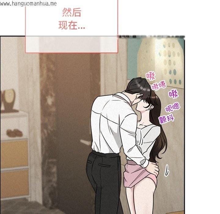 韩国漫画被吞噬的夜韩漫_被吞噬的夜-第47话在线免费阅读-韩国漫画-第33张图片