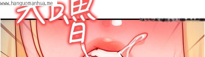 韩国漫画等价交换人生韩漫_等价交换人生-第23话-妳真的是第一次…?在线免费阅读-韩国漫画-第40张图片