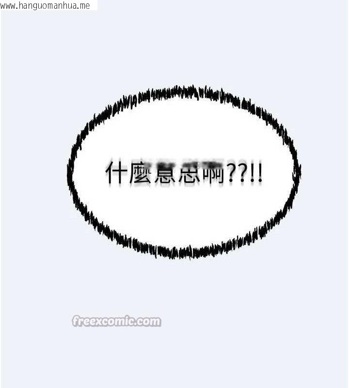 韩国漫画大凤村妇女会韩漫_大凤村妇女会-第4话-老练人妻的黯然销魂鲍在线免费阅读-韩国漫画-第154张图片