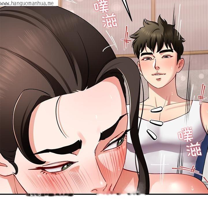 韩国漫画后宫之王韩漫_后宫之王-第45话在线免费阅读-韩国漫画-第116张图片
