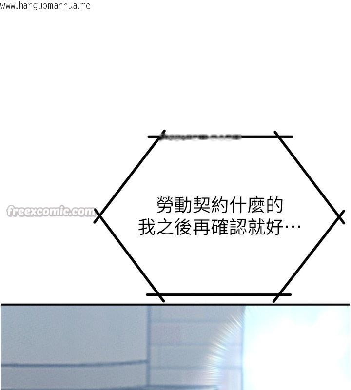 韩国漫画男人配额制韩漫_男人配额制-第4话-SSR级男工读生在线免费阅读-韩国漫画-第28张图片