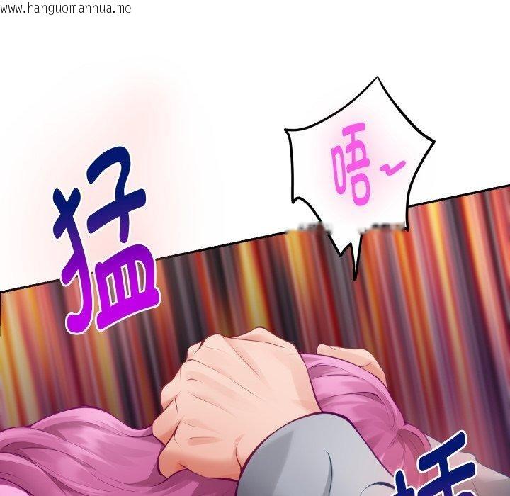 韩国漫画极乐之神韩漫_极乐之神-第52话在线免费阅读-韩国漫画-第26张图片
