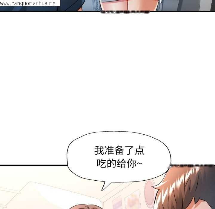 韩国漫画可以爱你吗韩漫_可以爱你吗-第62话在线免费阅读-韩国漫画-第46张图片