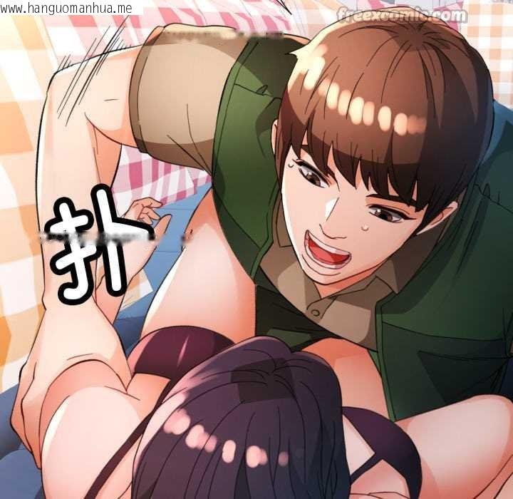 韩国漫画脱轨关系韩漫_脱轨关系-第63话在线免费阅读-韩国漫画-第126张图片
