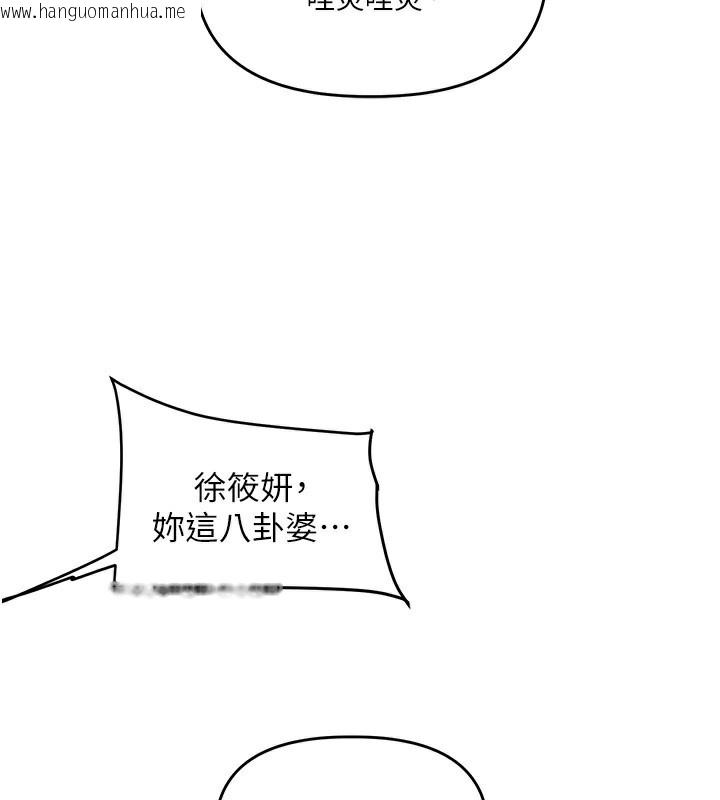 韩国漫画玩转学姐韩漫_玩转学姐-第73话-偷录激情交媾现场在线免费阅读-韩国漫画-第46张图片