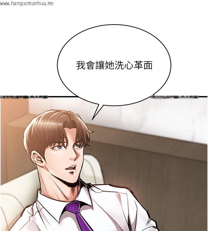 韩国漫画衣锦还乡韩漫_衣锦还乡-第5话-将女儿卖给别人在线免费阅读-韩国漫画-第200张图片