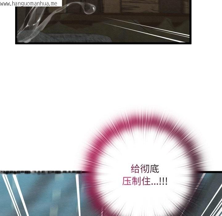 韩国漫画亲密宝鉴韩漫_亲密宝鉴-第30话在线免费阅读-韩国漫画-第162张图片