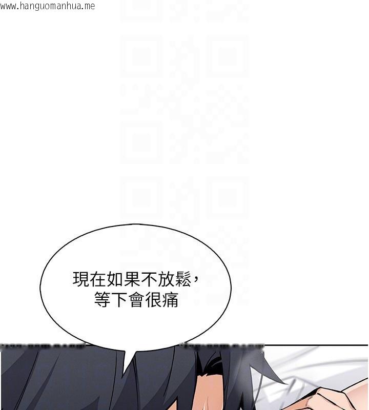 韩国漫画我的掌上明珠韩漫_我的掌上明珠-第18话-父女同床共枕在线免费阅读-韩国漫画-第68张图片