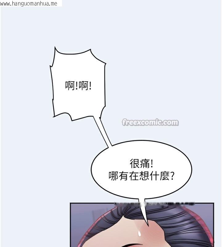 韩国漫画大凤村妇女会韩漫_大凤村妇女会-第9话-变态医师娘玩很大在线免费阅读-韩国漫画-第42张图片