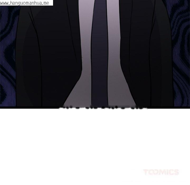 韩国漫画犬神的游戏韩漫_犬神的游戏-第29话在线免费阅读-韩国漫画-第147张图片