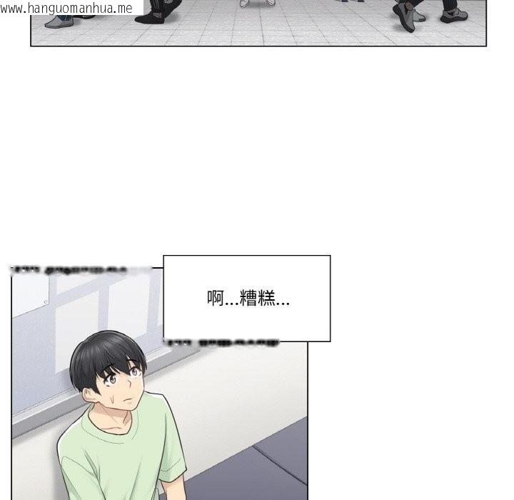 韩国漫画轻触!-解除封印韩漫_轻触!-解除封印-第19话在线免费阅读-韩国漫画-第5张图片