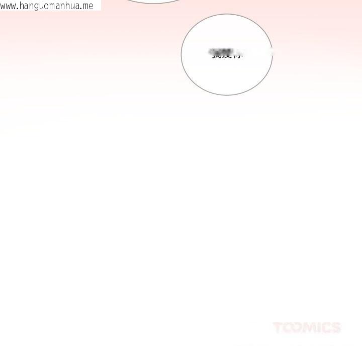 韩国漫画请与我私语韩漫_请与我私语-第10话在线免费阅读-韩国漫画-第84张图片
