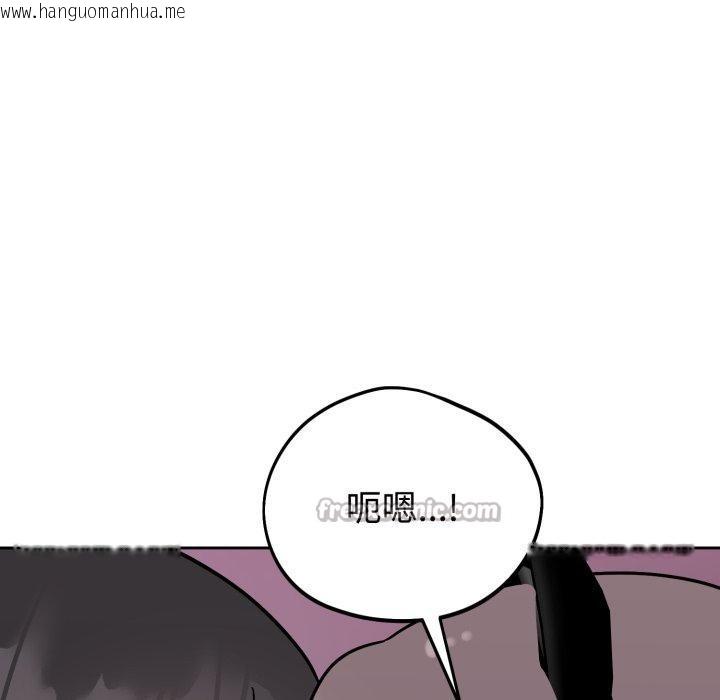韩国漫画难言之秘韩漫_难言之秘-第9话在线免费阅读-韩国漫画-第28张图片