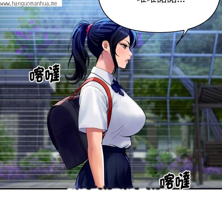 韩国漫画顶级豪门秘辛韩漫_顶级豪门秘辛-第10话在线免费阅读-韩国漫画-第24张图片