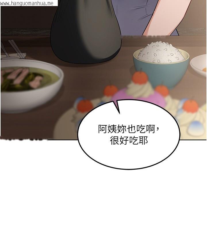 韩国漫画熟女交换计划韩漫_熟女交换计划-第31话-酥胸上的白色心意在线免费阅读-韩国漫画-第51张图片