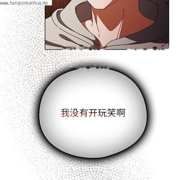 韩国漫画请弄脏我的女朋友韩漫_请弄脏我的女朋友-第15话在线免费阅读-韩国漫画-第6张图片